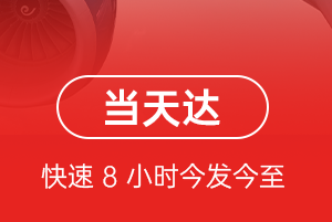 玉龙机场快递航空货运公司【机场