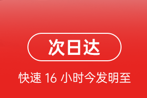 玉龙机场快递航空货运 航空货运