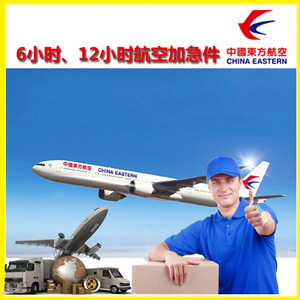 玉龙机场快递公司谈空运的四大作用是什么